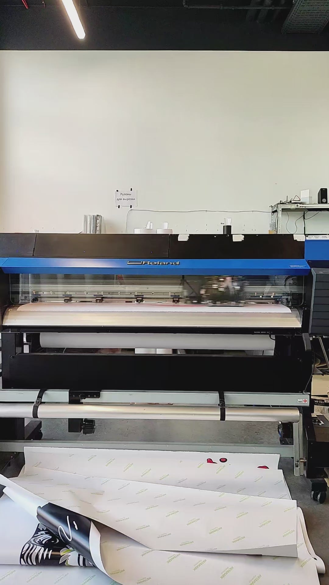 Large-format printer producing a pastel rainbow wall sticker.