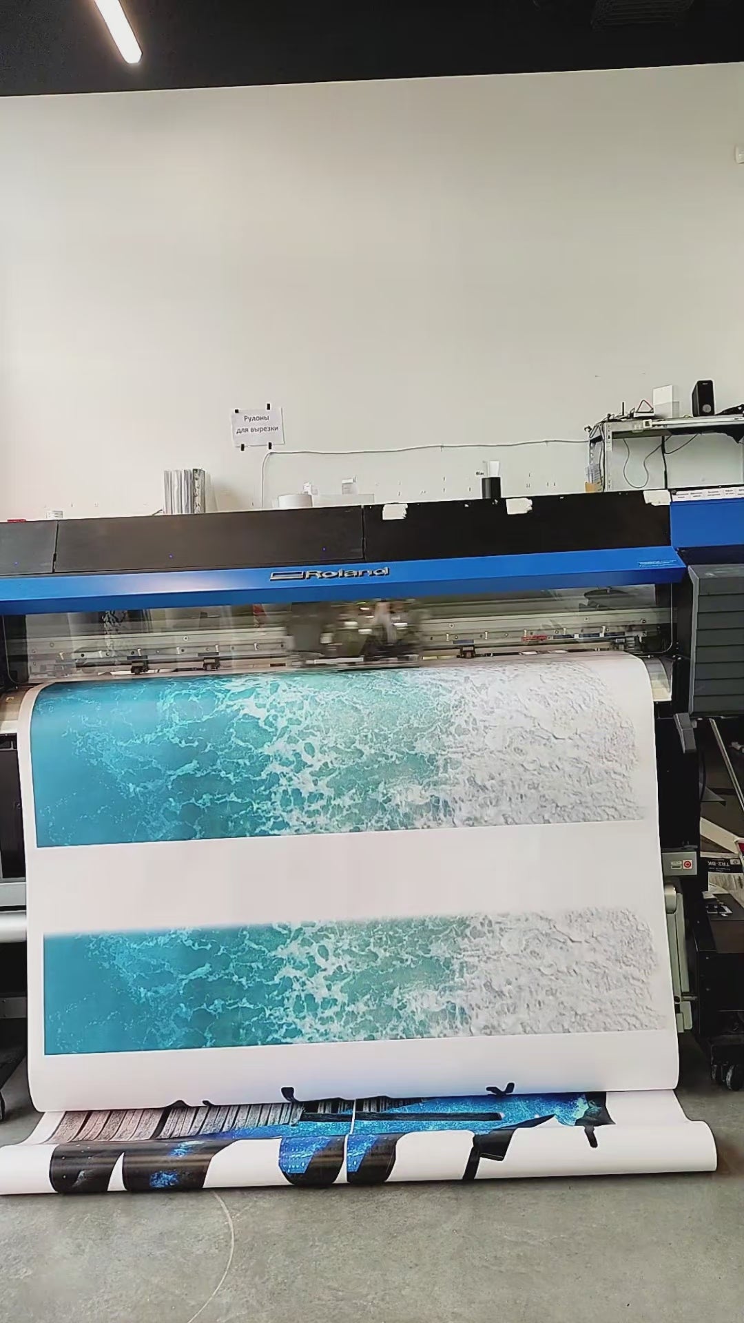 Large-format printer producing a 3D ocean beach floor decal.